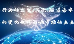 niaoti加密货币如何影响社会阶层的形成与发展/