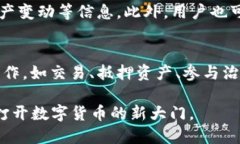 biao ti/biao timetamask小狐狸钱包/metamask小狐狸钱包