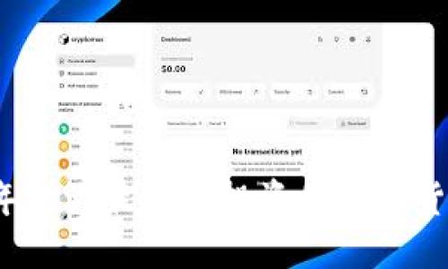 2023年欧洲最值得投资的加密货币推荐