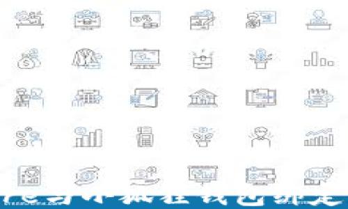 
如何将Core与小狐狸钱包绑定：详细指南