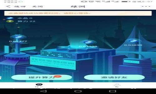 和关键词

2023年文档加密货币：定义、优势与前景展望