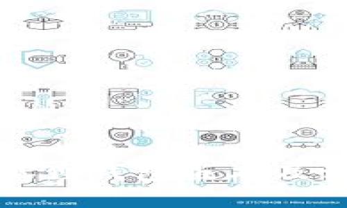 如何查看小狐狸钱包版本及相关功能详解