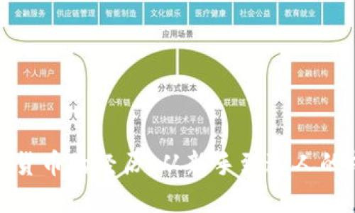 投资加密货币的经历：从新手到达人的成长之路