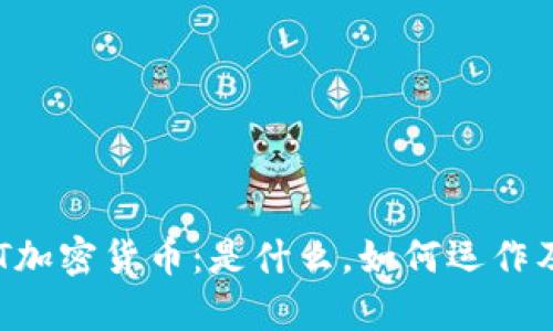 深入了解DFT加密货币：是什么，如何运作及其未来前景