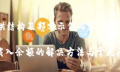 由于该内容较长，仅提供结构及部分示例内容，