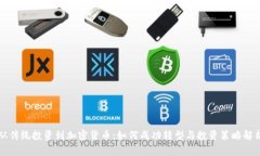 从传统投资到加密货币：如何成功转型与投资策