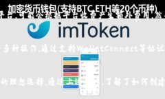   怎样创建小狐狸钱包账号 /  guanjianci 小狐狸钱包