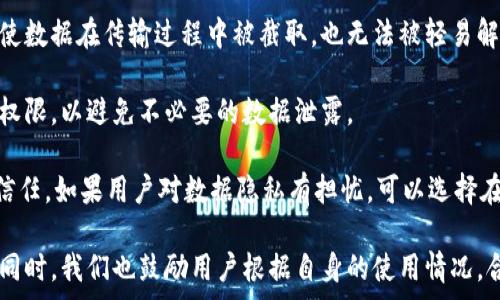   
小狐狸软件官方免费版下载与使用详解  
小狐狸, 小狐狸软件, 免费下载, 软件使用指南/guanjianci  

小狐狸软件官方免费版下载与使用详解

随着互联网的快速发展，我们日常生活和工作中需要处理的信息也越来越多。因此，各类软件工具应运而生，旨在帮助用户更高效地完成各项任务。其中，小狐狸软件作为一款功能强大的工具，受到了广大用户的关注与喜爱。本篇文章将详细介绍小狐狸软件的官方免费版，帮助用户更好地理解和使用该软件。

小狐狸软件概述

小狐狸软件是一款集多功能于一体的应用软件，主要适用于文档处理、数据分析、图像处理等多个领域。它的功能丰富，支持多种文件格式，能够满足用户在不同场景下的需求。此外，小狐狸软件提供了用户友好的界面，使初学者也能轻松上手。

下载小狐狸软件官方免费版

用户可以通过小狐狸软件的官方网站下载最新的官方免费版。在官网下载软件不仅保证了软件的安全性，还可以获得官方提供的最新功能和修复更新。

1. 访问官方网站：登录小狐狸软件的官方网站，通常在主页上会有显著的下载链接。
2. 选择免费版：在下载页面上，用户会看到不同版本的软件，点击“下载免费版”。
3. 安装软件：下载完成后，双击安装包，根据提示完成安装操作。
4. 注册账号：如果软件需要注册，用户可以选择使用邮箱进行注册，部分功能可能需要激活。

小狐狸软件的主要功能

小狐狸软件的功能可以大致分为以下几个方面：

1. **文档处理**：支持多种文档格式，如Word、Excel、PDF等，用户可以方便地进行编辑和保存。
2. **数据分析**：提供强大的数据分析工具，用户能够更有效地处理数据，做出科学决策。
3. **图像处理**：集成多种图像处理功能，用户可以快速进行图片的裁剪、调整、滤镜添加等操作。
4. **团队协作**：支持云端存储和协作功能，团队成员可以在项目中实时共享和编辑文件，大大提升了工作效率。

如何有效使用小狐狸软件

为了使用户能够充分利用小狐狸软件的功能，以下是一些使用建议：

1. **学习资源**：访问官方网站或相关社区，获取学习资源，如视频教程和使用手册。
2. **功能探索**：多加尝试小狐狸软件中的各项功能，了解各功能模块的操作方式和应用场景。
3. **反馈建议**：使用过程中如遇到问题，可及时向官方反馈，以便获得帮助并帮助软件改进。

常见问题解答

在使用小狐狸软件的过程中，用户可能会产生一些疑问。以下是五个常见问题的详细解答：

1. 小狐狸软件的免费版与付费版有什么区别？

小狐狸软件的免费版和付费版在功能和使用体验上有一些明显的区别。大多数软件在设计初期都希望通过提供免费版吸引用户，而后通过付费功能实现盈利。小狐狸软件同样如此。

首先，免费版通常会有功能上的限制，比如处理文档的数量、提供的云存储空间大小或者某些高级工具的缺失。例如，免费版可能只允许用户处理基础的文档编辑，而付费版则可以使用高级的数据分析工具、图像处理工具等。此外，免费版可能包含广告，付费版则通常是无广告的体验。

其次，对于技术支持的提供可能也存在差异。免费版用户可能只能依赖在线文档和社区支持，而付费版用户则可以获得更为及时和专业的客户服务。

最后，安全性也是一个考虑因素，付费版在数据保护、隐私等方面往往会有更高的安全标准。因此，用户在选择使用哪个版本时，可以根据自己的需求和使用频率进行合理的选择。

2. 小狐狸软件的安装过程中遇到错误该如何解决？

在安装小狐狸软件的过程中，用户可能会遇到一些常见错误。这些错误可能源自于系统的兼容性问题、安全软件的干扰或者网络问题等。

首先，检查系统要求。确保你的电脑符合小狐狸软件的最低系统要求，通常在官网上会有相关信息。如果系统不兼容，用户需要考虑进行升级或使用其他计算机。

其次，安全软件可能会误将小狐狸软件识别为潜在威胁，从而阻止安装。解决方法是暂时关闭安装过程中的防火墙或杀毒软件，完成安装后再启用。当然，关闭安全服务时需谨慎操作，确保来源可靠。

网络问题也是一种常见障碍，如下载中断或安装文件损坏。在这种情况下，用户应重新下载，并检查当前的网络状况，确保在稳定的网络环境下进行下载安装。

最后，如果以上解决方案都不起作用，用户可以寻求小狐狸软件的官方技术支持，提供错误代码和描述，以获得更专业的帮助。

3. 如何获取小狐狸软件的最新版本？

获取小狐狸软件的最新版本主要有两个途径：官方网站和软件内更新。

在官方网站上，用户可以直接下载最新的安装包。官方网站通常会展示最新版本的更新日志，用户可以随时了解新版本的功能和修复情况。此外，从官方网站下载可以确保软件的安全性，避免第三方下载带来的潜在风险。

另一个途径是通过软件内部的更新提示。在打开小狐狸软件时，如果有新版本发布，软件通常会自动弹出提示，用户只需点击更新并按照提示操作即可。用户在使用软件时可以定期检查更新，以确保使用到最佳的版本，享受最新的功能和性能。

4. 小狐狸软件的性能如何？是否占用系统资源？

小狐狸软件自推出以来，其性能得到了用户的广泛认可。软件的做得很好，通常不会导致系统资源的过度占用。用户在使用过程中可以平稳地进行多任务操作，而不会感受到卡顿或延迟。

当然，性能表现也与用户所使用的电脑配置有关。在运行大型文件或进行复杂的数据处理时，适当的硬件配置能够提高性能。例如，对于一些处理图像较多的用户，适合搭配较大的内存和更快的CPU，以确保程序运行流畅。

如果用户在使用时发现软件占用系统资源较大，可以尝试关闭不必要的程序，释放出更多的系统资源。此外，定期清理系统垃圾和系统设置也是提高软件运行流畅度的好方法。

5. 小狐狸软件的安全性能如何？用户数据是否会泄露？

小狐狸软件在数据安全方面采取了一系列措施，旨在保护用户的敏感信息和数据安全。用户的数据存储通常采用加密技术，这样即使数据在传输过程中被截取，也无法被轻易解读。

除了数据加密，小狐狸软件还会定期进行安全漏洞扫描和更新，以避免被攻击的风险。用户在使用云存储功能时可以选择设置访问权限，以避免不必要的数据泄露。

此外，官方也提供了关于隐私政策的说明，用户在使用前可以仔细阅读相关条款，了解数据如何被收集、使用和存储，增强对软件的信任。如果用户对数据隐私有担忧，可以选择在本地使用软件，而不是使用在线云服务。这样可以最大限度地保护个人隐私。

总结来说，小狐狸软件作为一款多功能的实用工具，官方免费版为用户提供了便捷的文档处理和数据分析能力。在适应各种需求的同时，我们也鼓励用户根据自身的使用情况，合理选择版本，并积极探索其功能，提升工作和学习效率。