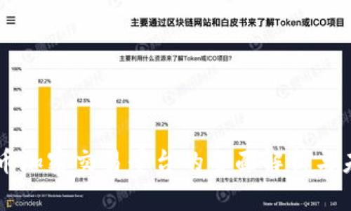 虚拟货币加密交易平台的全面解析与未来展望